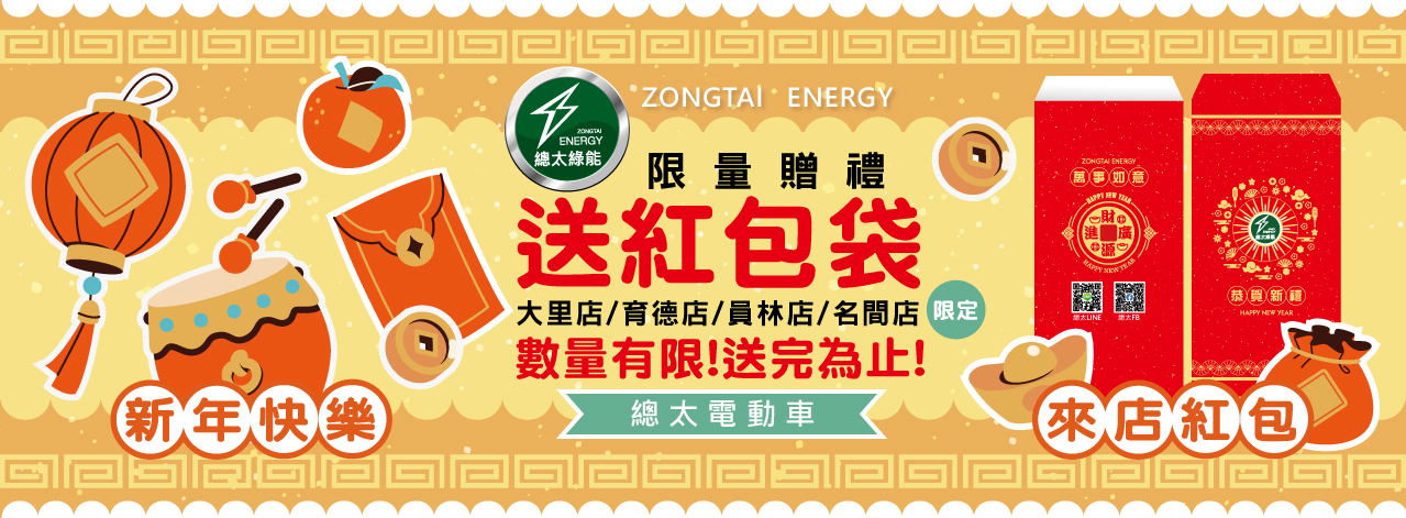 三輪代步車: 總太電動車-Z3(鉛酸)電動三輪車-電動代步車(價格資訊歡迎親臨洽詢)