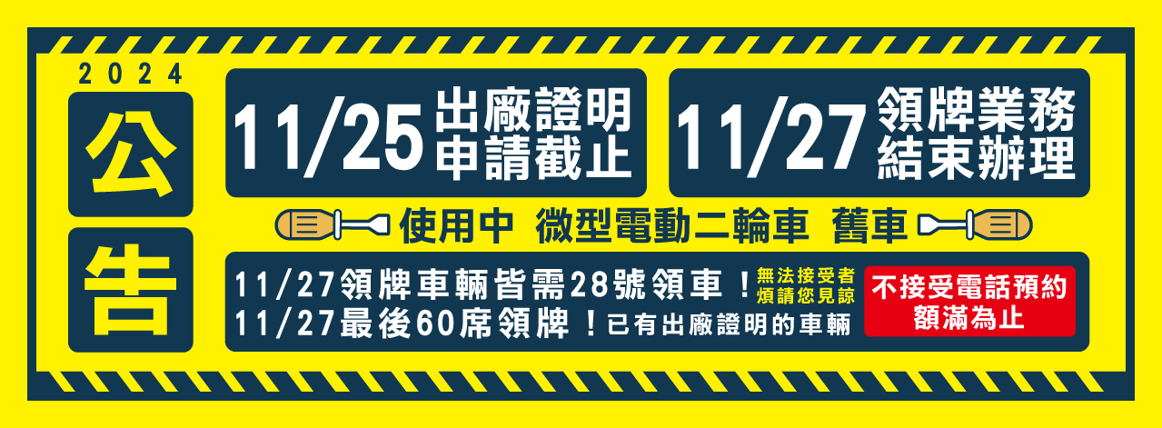2024fb 1121 01