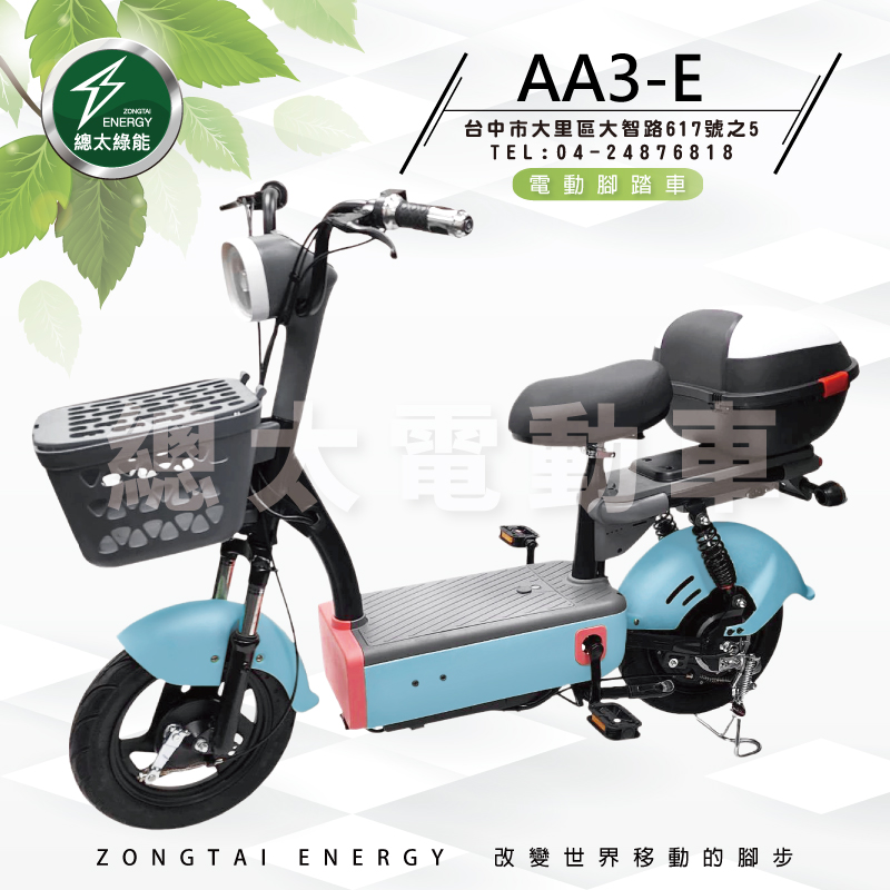 aa3-e-001-01-4