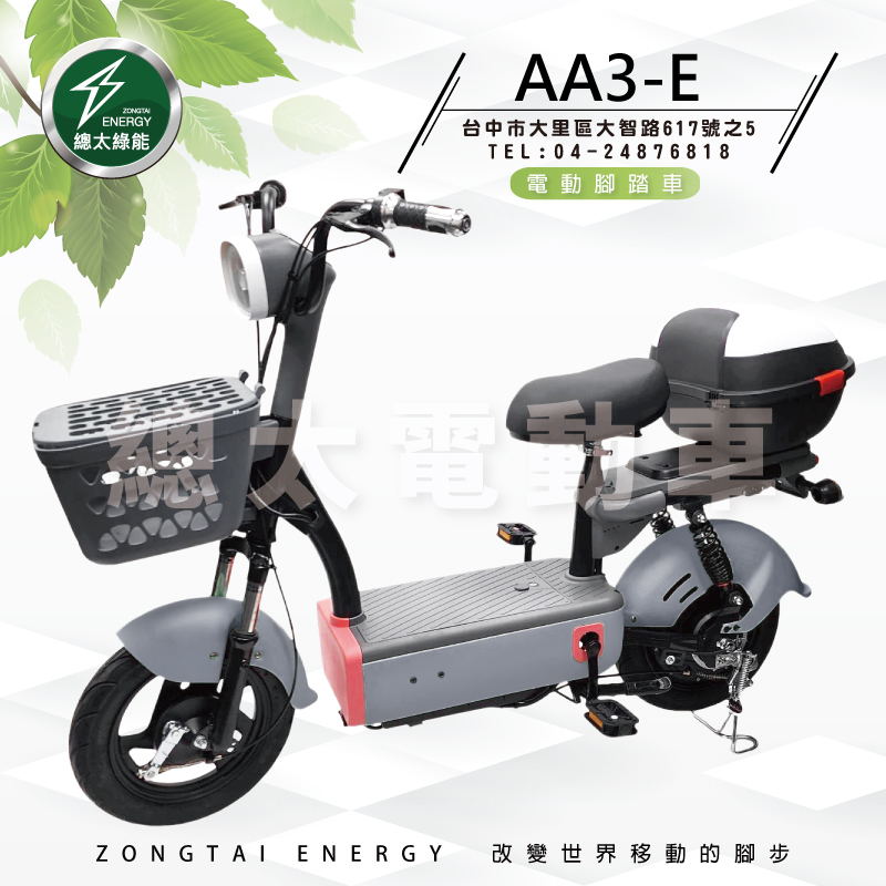 aa3-e-001-01-5
