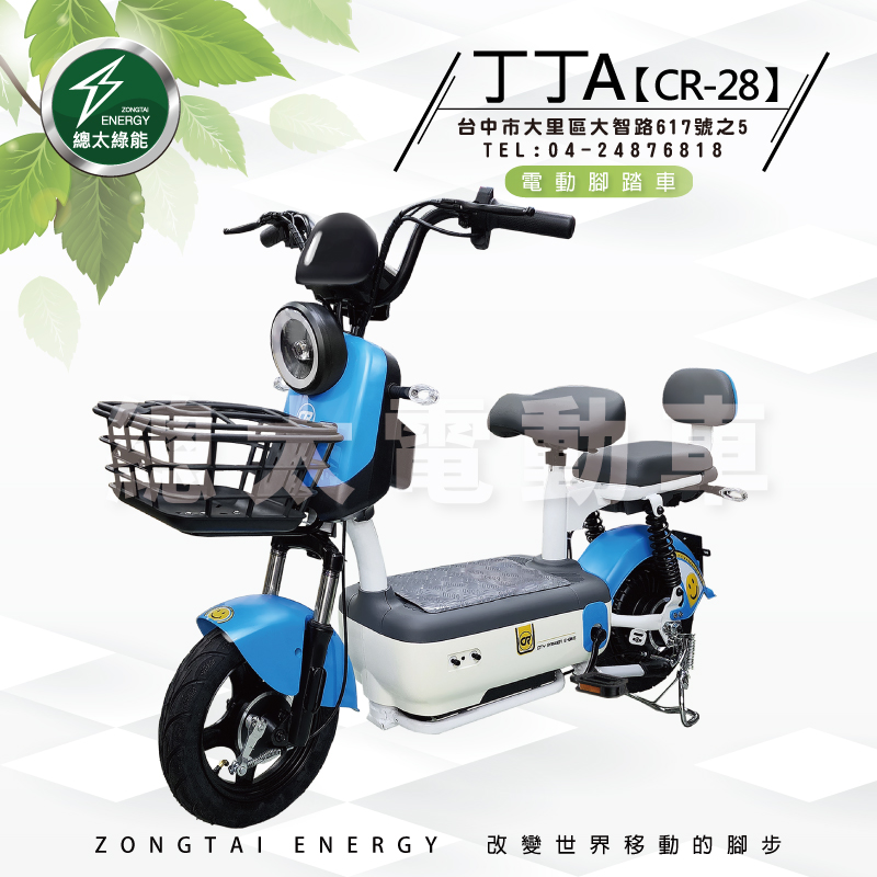 cr-28a-001-01-1
