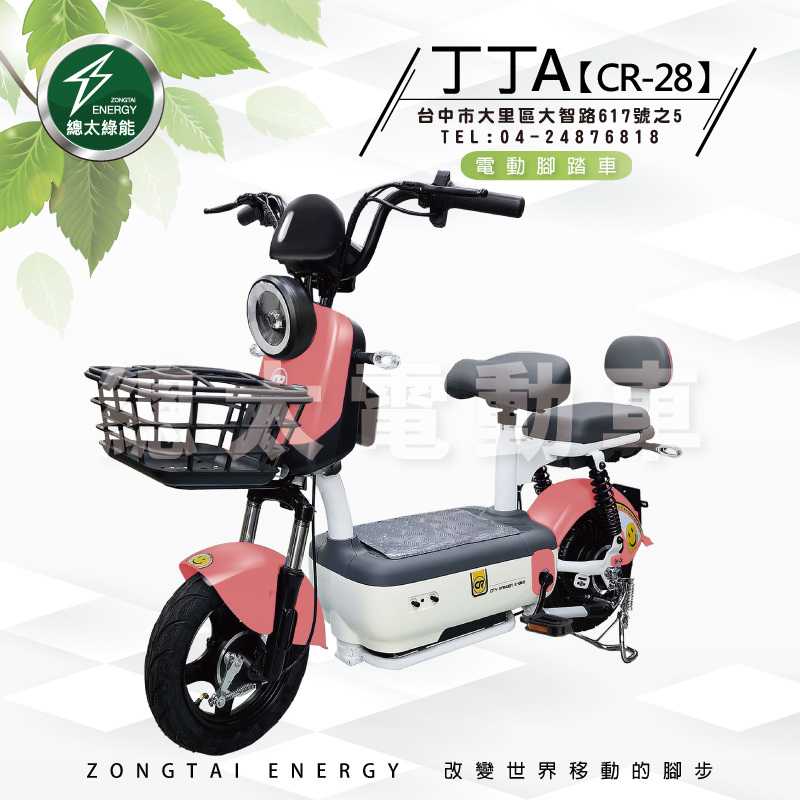 cr-28a-001-01-2