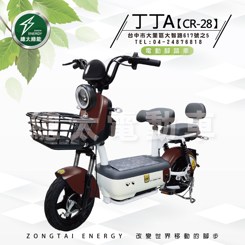 cr-28a-001-01-4
