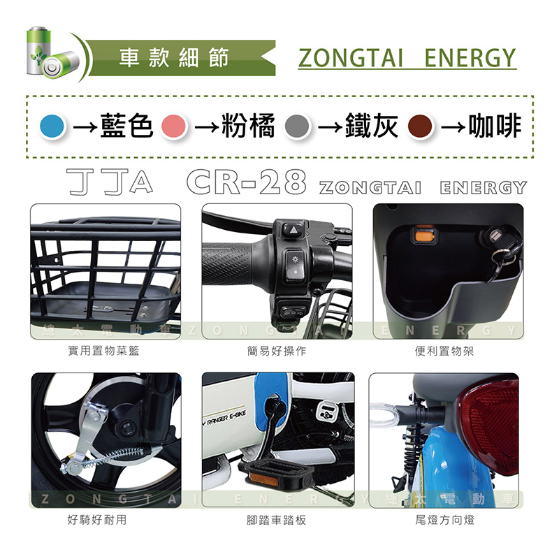 cr-28a-001-02-1