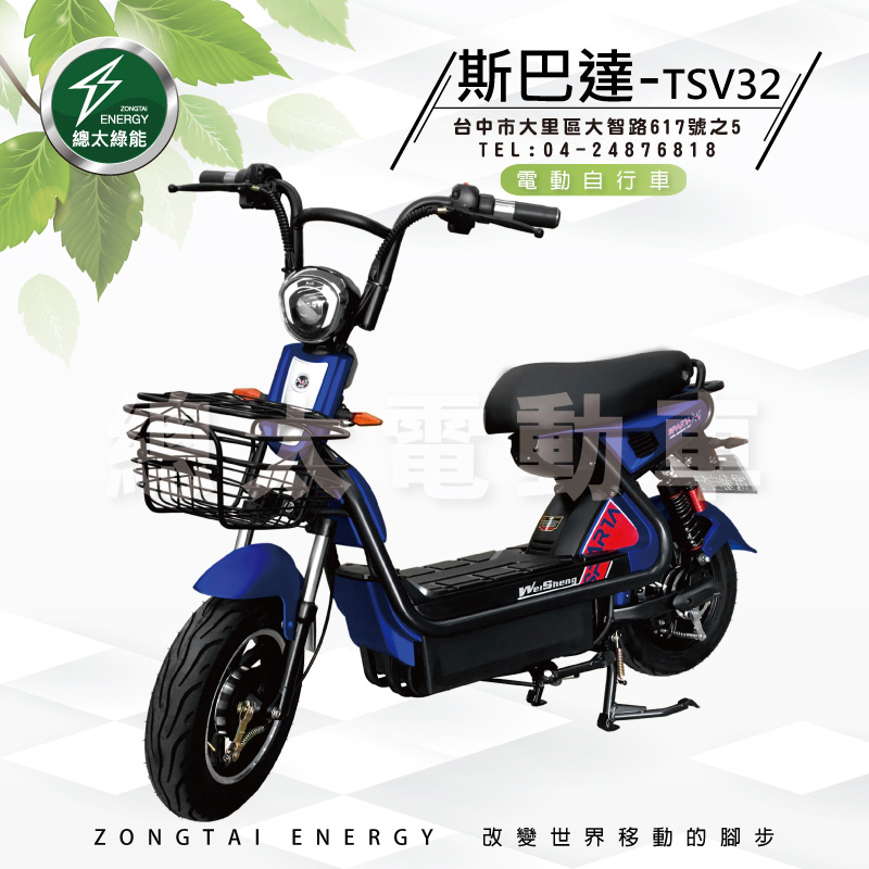 2020 FB TSV32 01 3