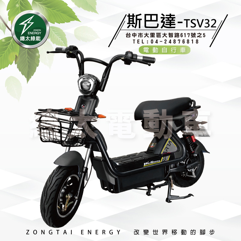 2020 FB TSV32 01 4