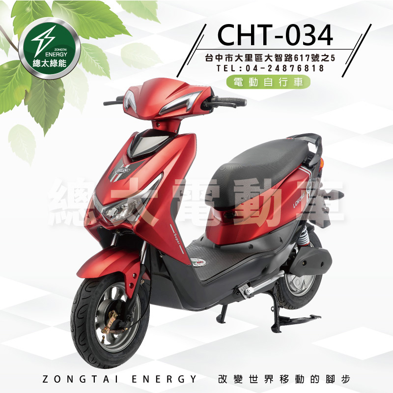 2020-FB--CHT-034-01--1