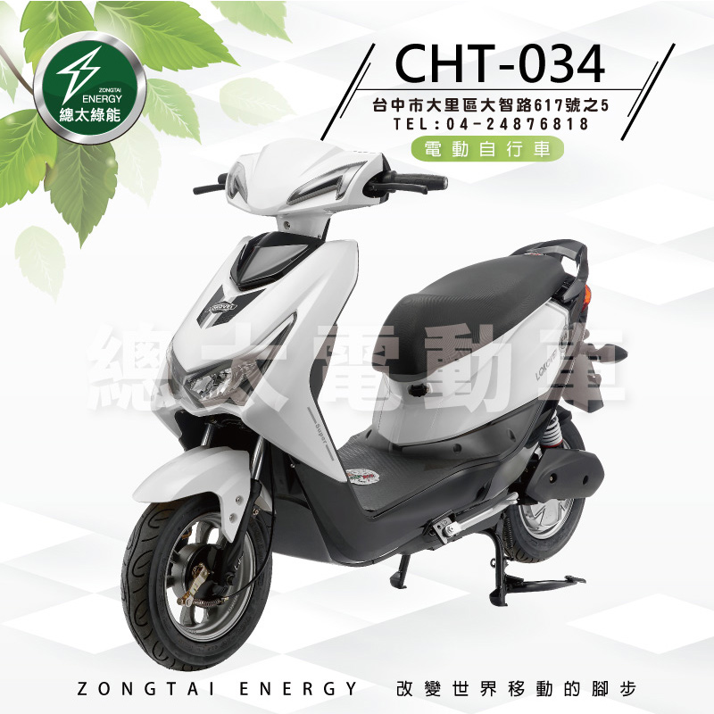 2020-FB--CHT-034-01--2