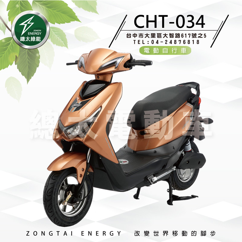 2020-FB--CHT-034-01--3