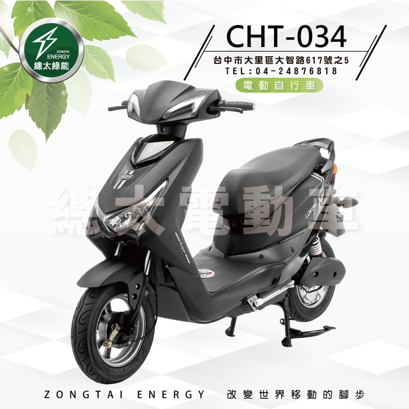 2020-FB--CHT-034-01--5