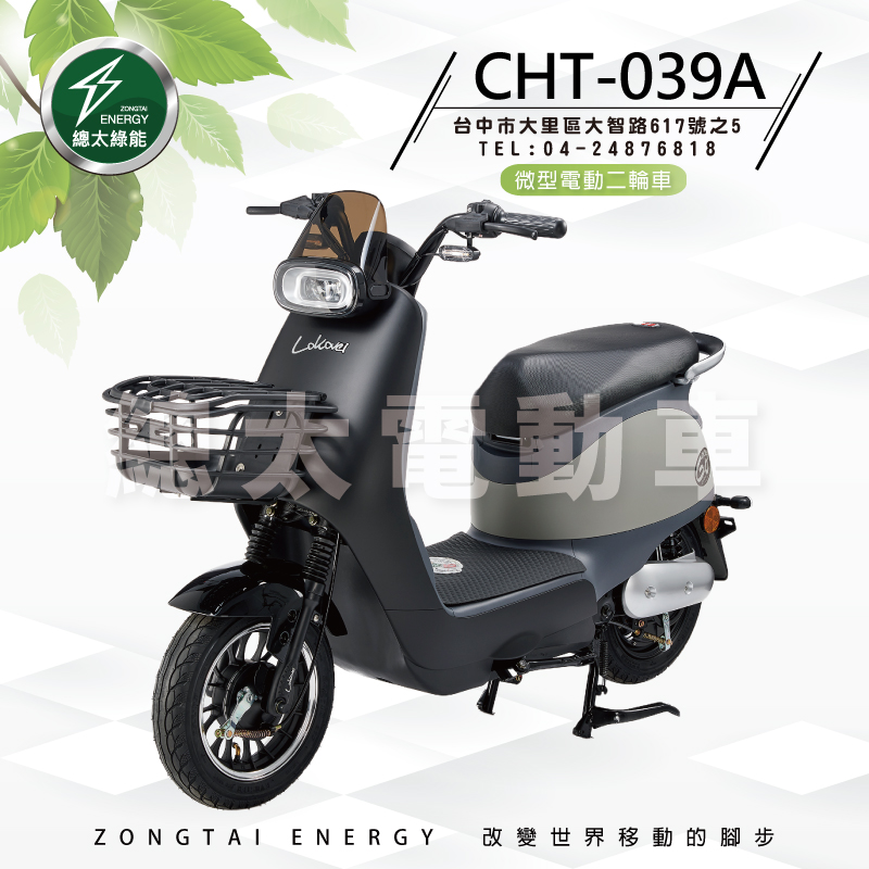 cht-039-001-01-5