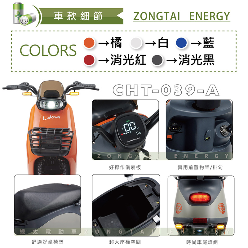 cht-039-001-02-1