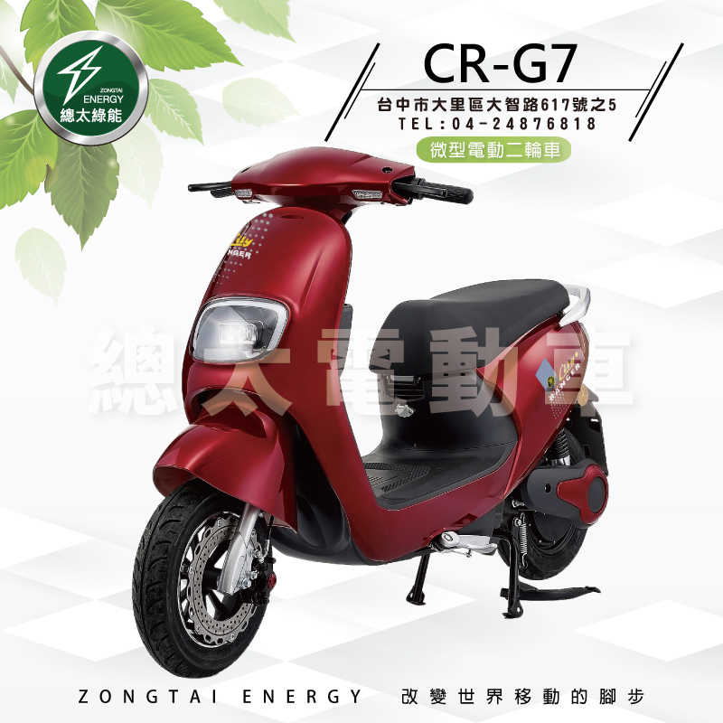 cr-g7-001-01-1