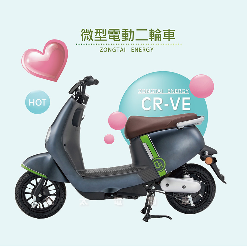 cr-ve-001-02-00-2
