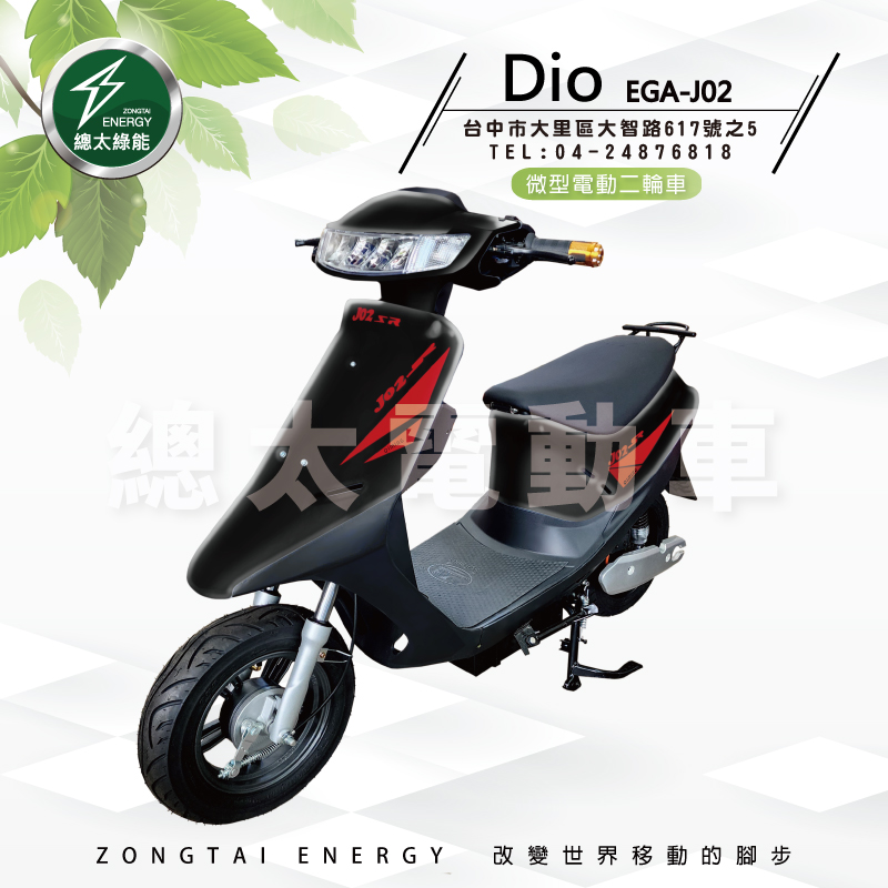 dio-ega-j02-001-01-4