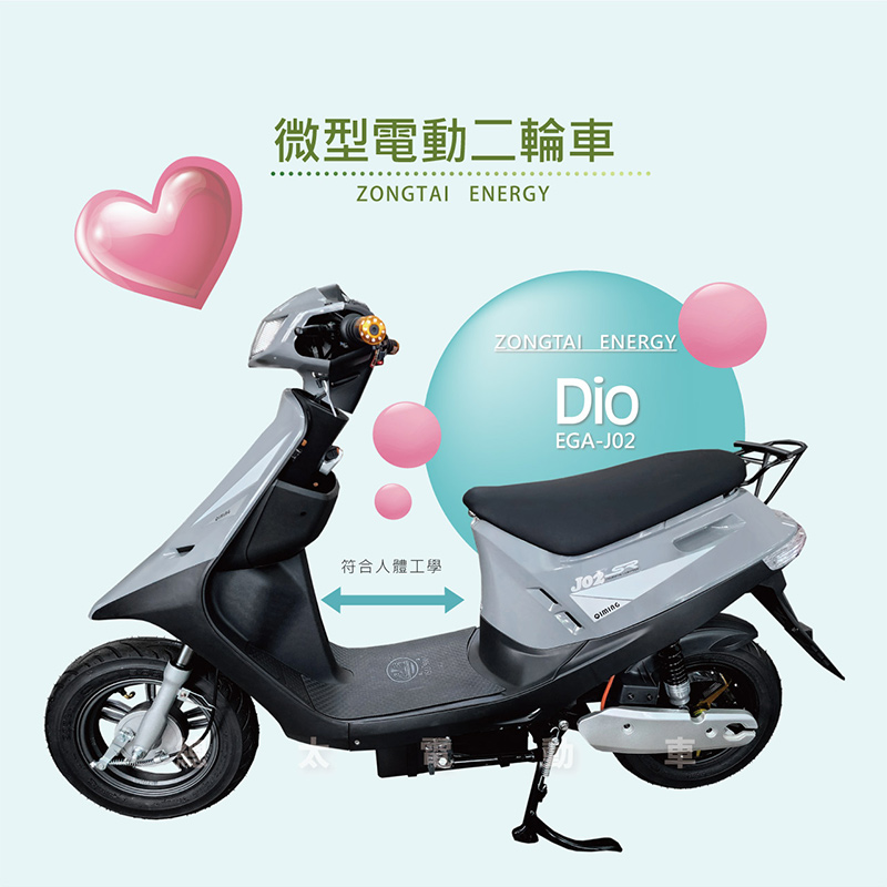 dio-ega-j02-001-02-00-2