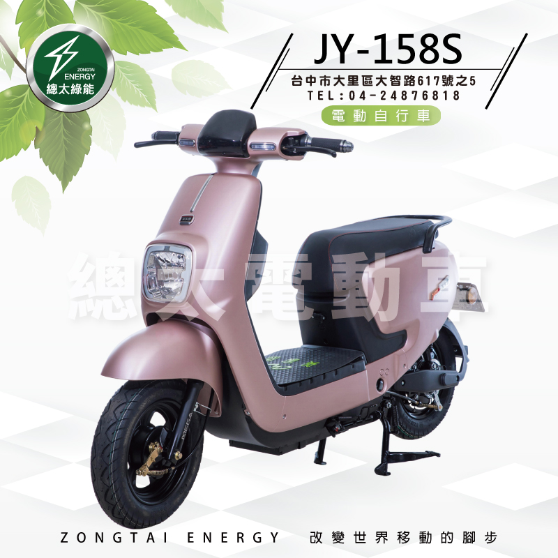 jy-158s-0001-01-2