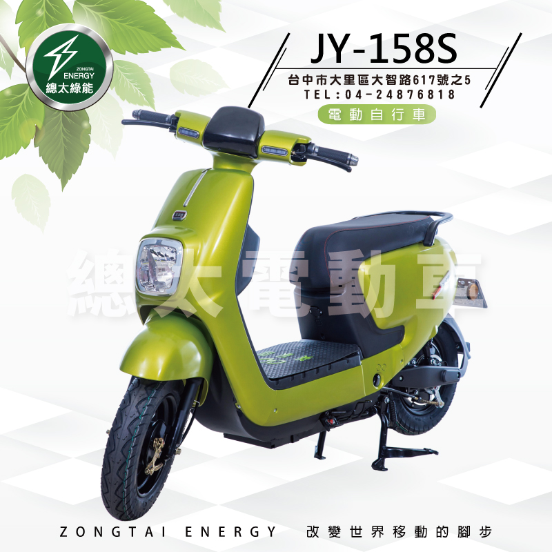 jy-158s-0001-01-4