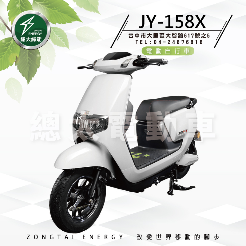 jy-158x-0001-01-2