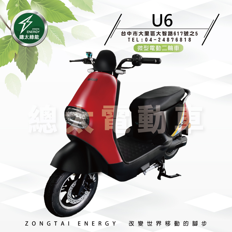 u6-001-01-1