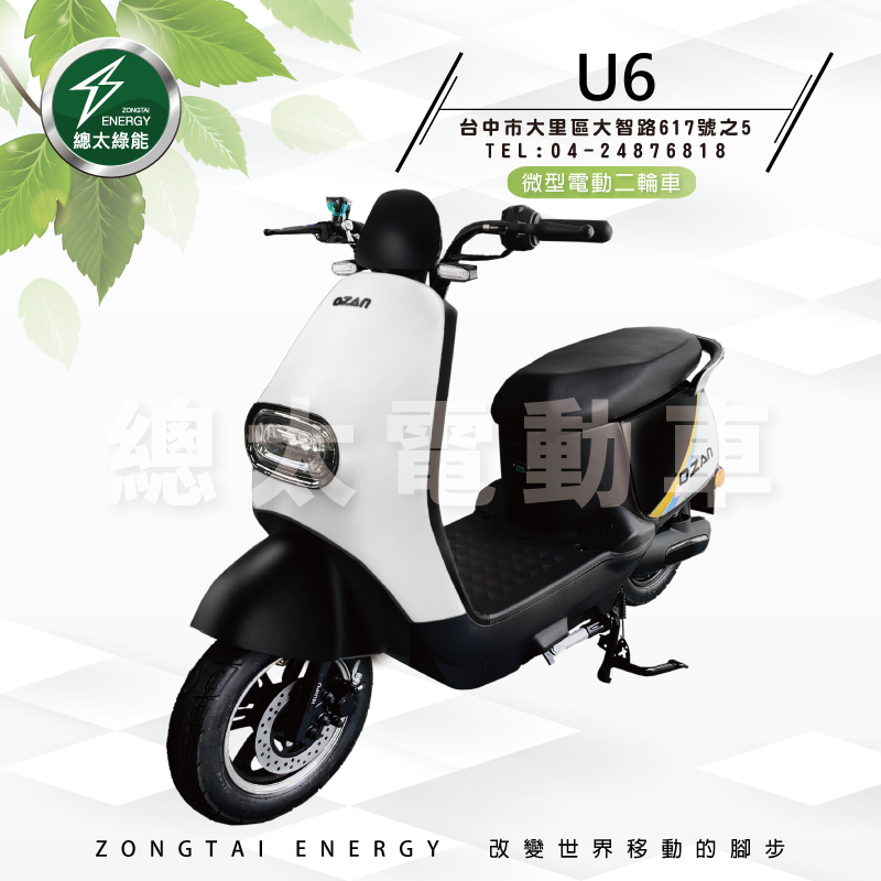 u6-001-01-2