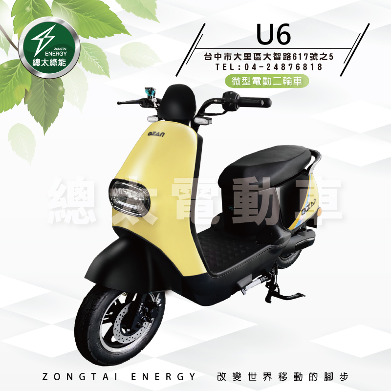 u6-001-01-3