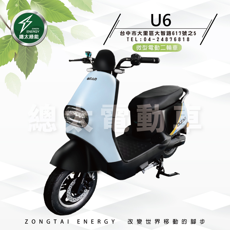 u6-001-01-4