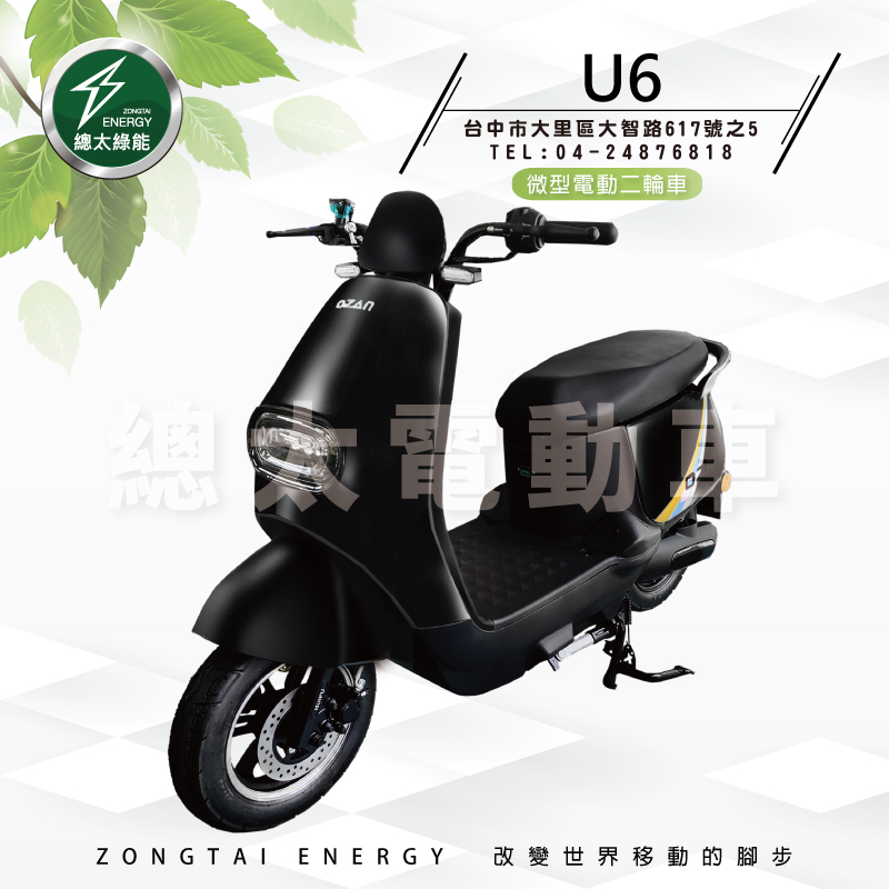 u6-001-01-5