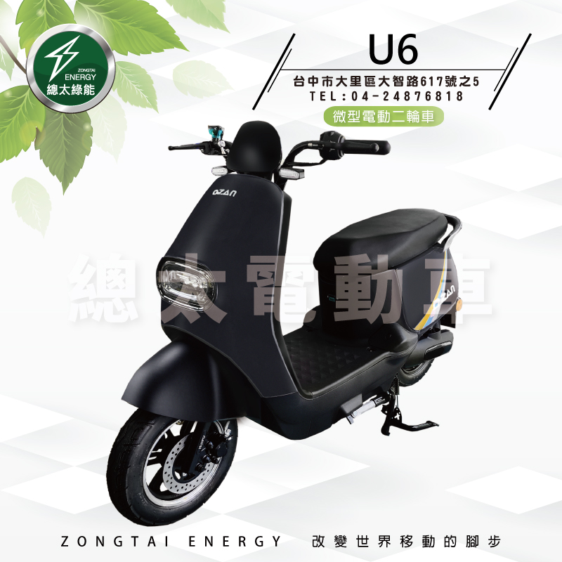 u6-001-01-6