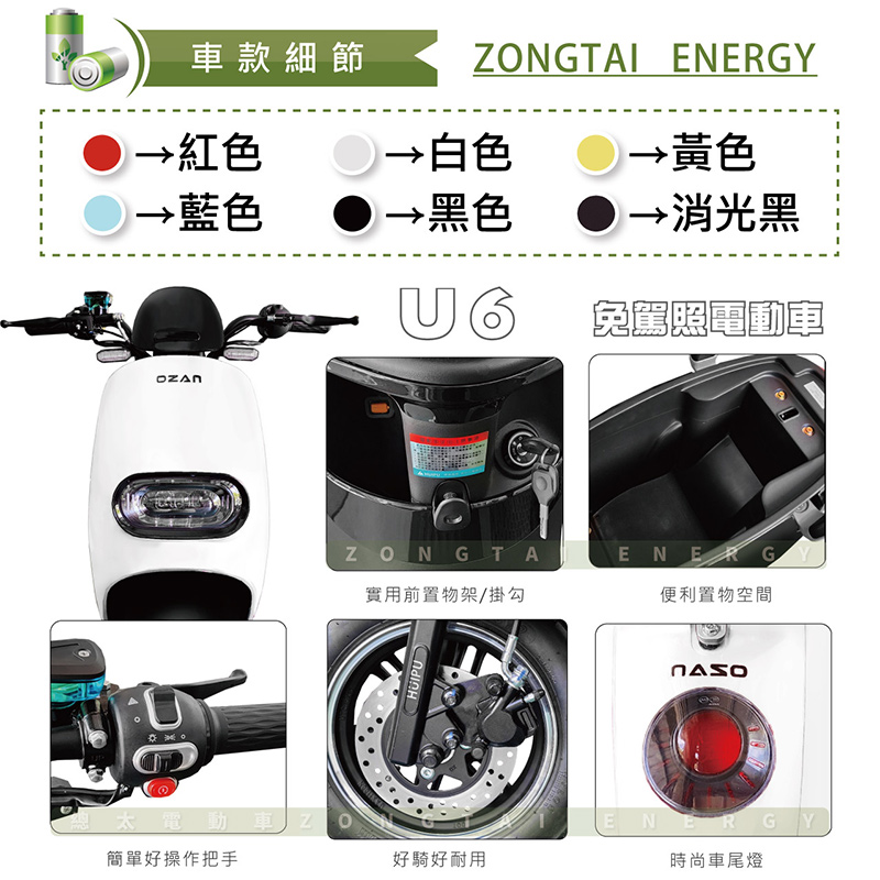 u6-001-02-1