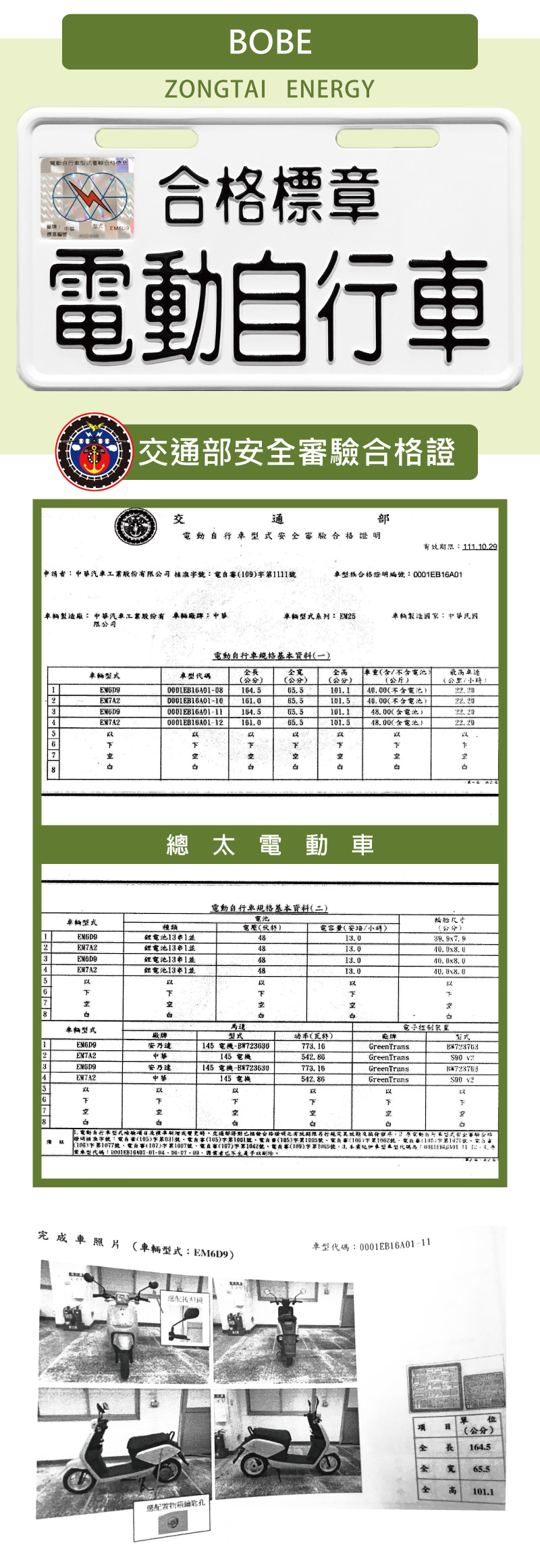 bobe-0001-2