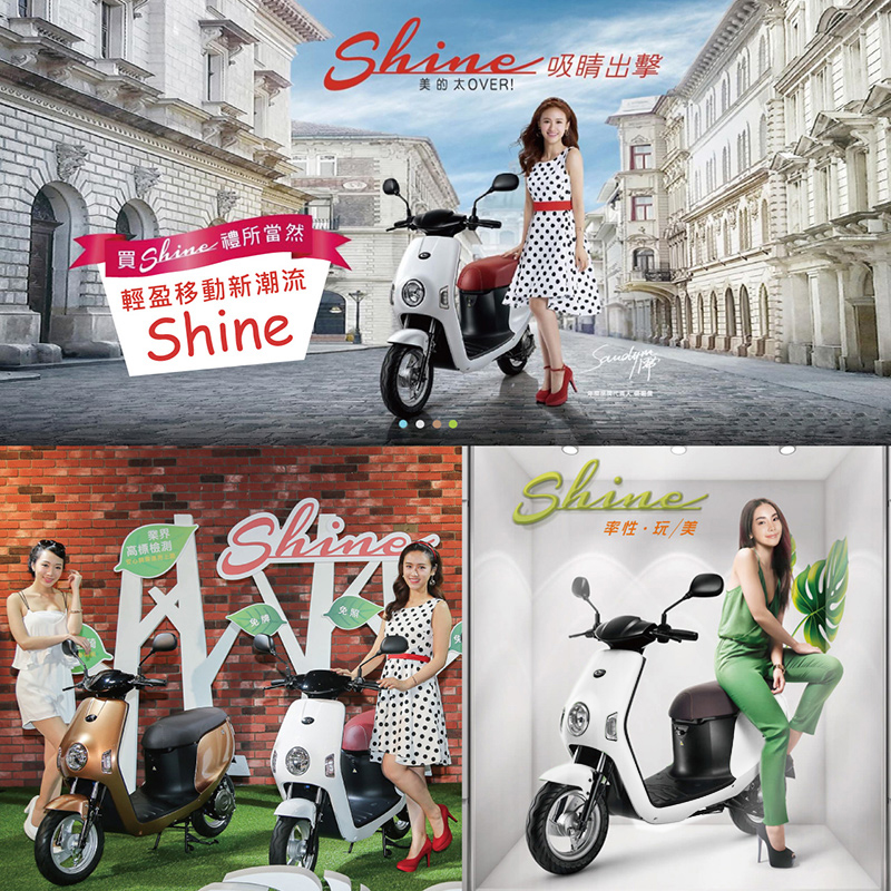 2019-FB--Shine-02-00-3