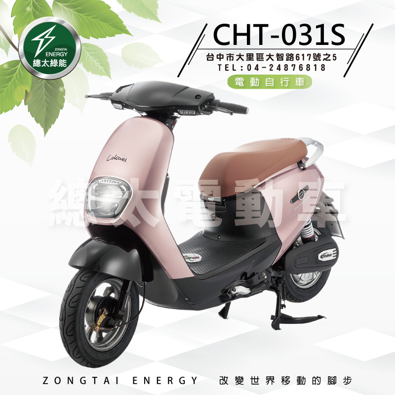 2020-fb-cht-031s-01-1