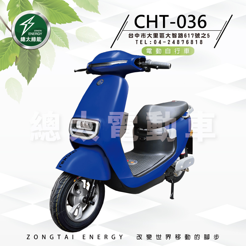 2021-FB--CHT-036-01-4