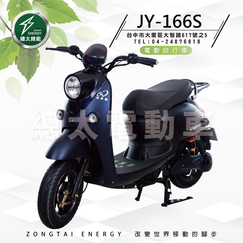 2022-FB--JY-166S-01-2