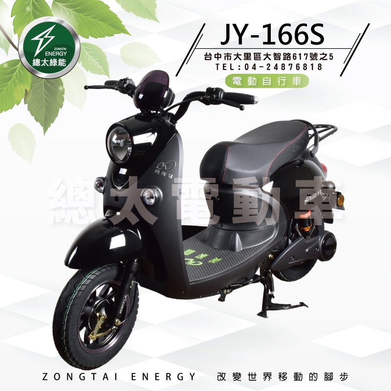 2022-FB--JY-166S-01-3