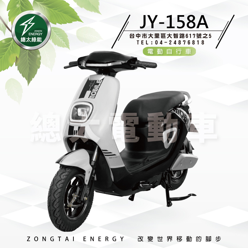 jy-158a-01-2