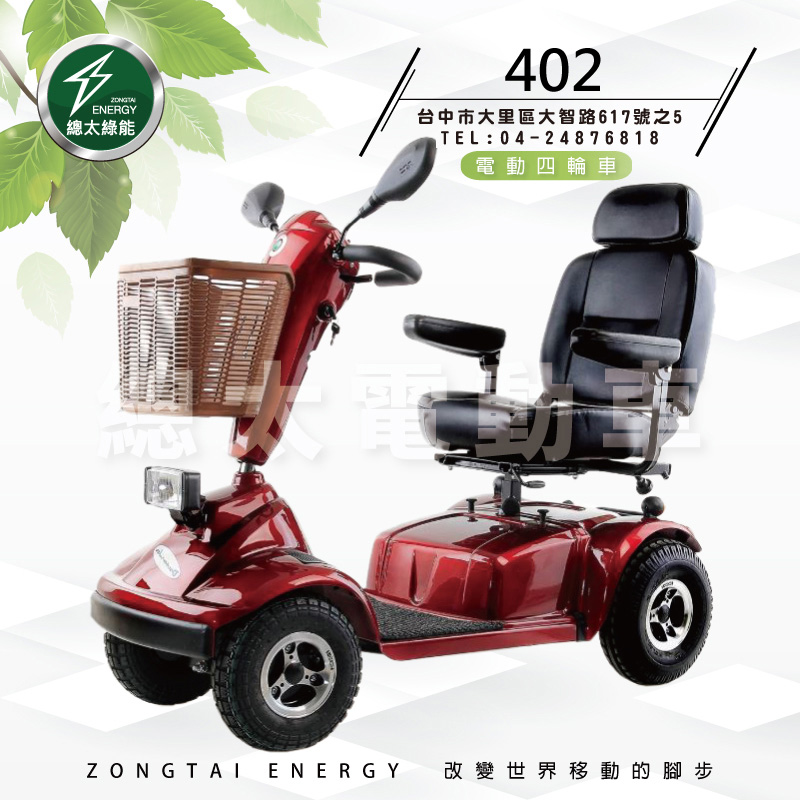 2019-FB---402-01-1