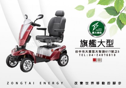 2019商品-旗艦大型-EQ40D-主圖