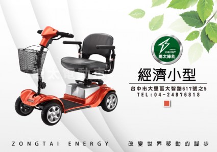2019商品-經濟小型-EQ20CC-主圖9
