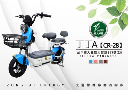2026-cr-28a-01
