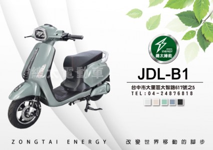 2026商品-JDL-B1-主圖