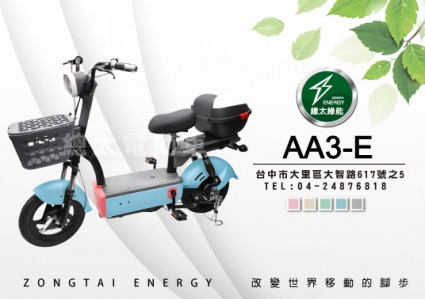 aa3-e-01