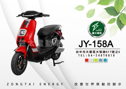 jy-158a