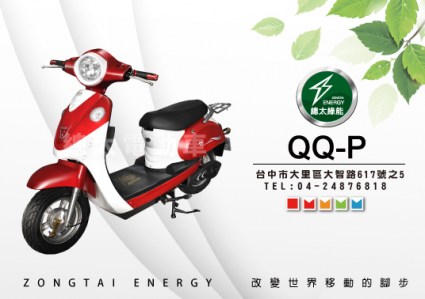 qq-p3